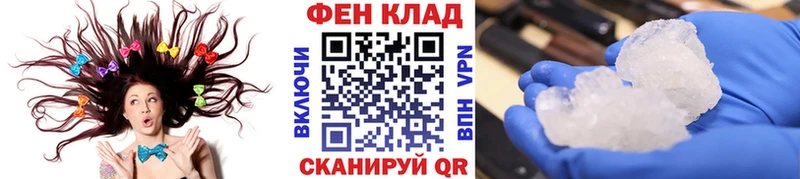 Первитин Methamphetamine  ссылка на мегу ссылка  мориарти как зайти  Михайловск 