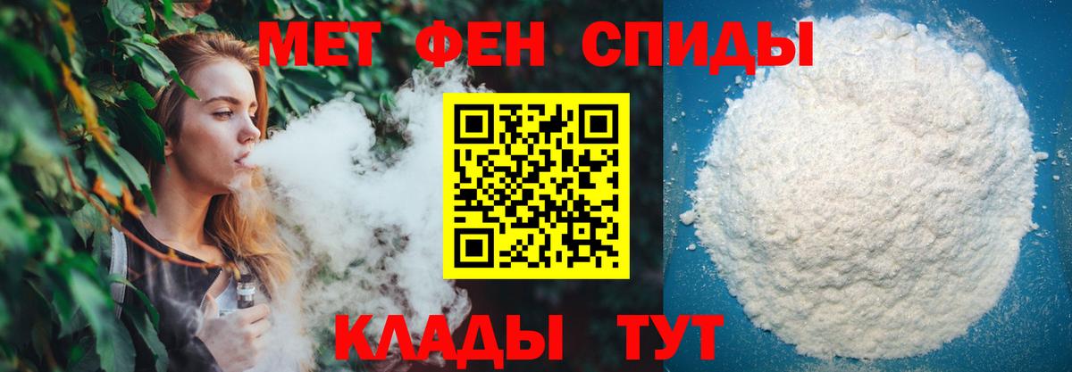 МЕТАДОН Михайловск