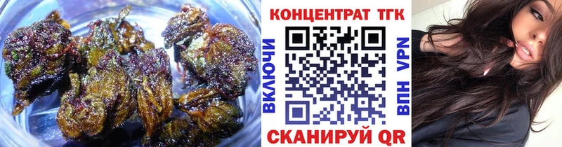 кракен вход  Михайловск  Дистиллят ТГК вейп с тгк 