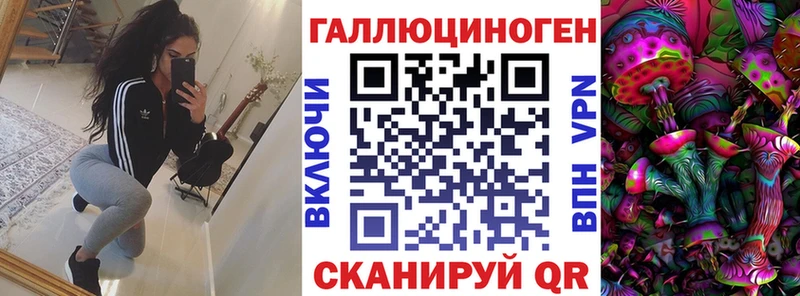 Галлюциногенные грибы мицелий  где продают   Михайловск 