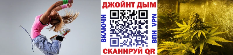 Канабис тримм Михайловск