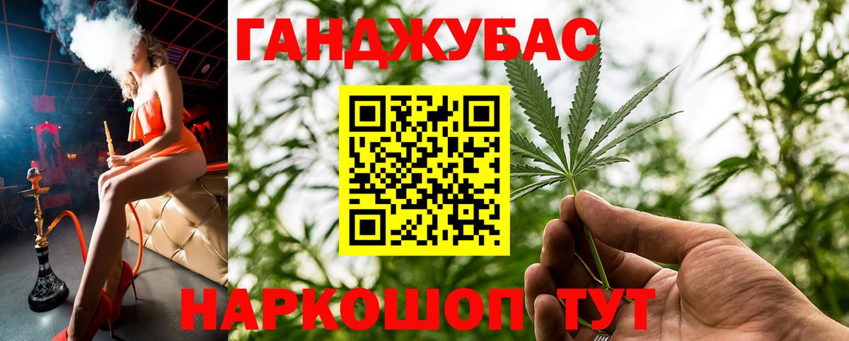 Канабис гибрид  Канабис LSD WEED  Конопля план  Михайловск  Вход с VPN  Каннабис White Widow 