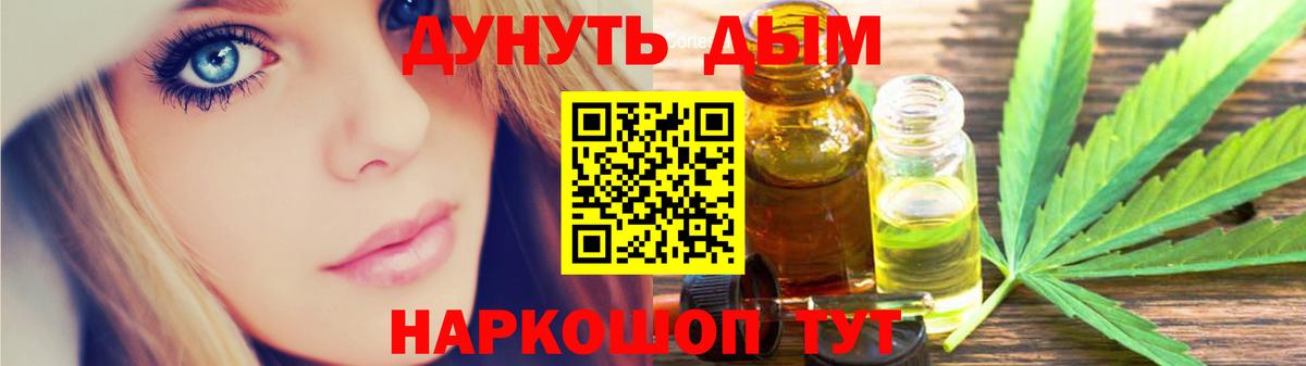 Шишки марихуана White Widow Михайловск